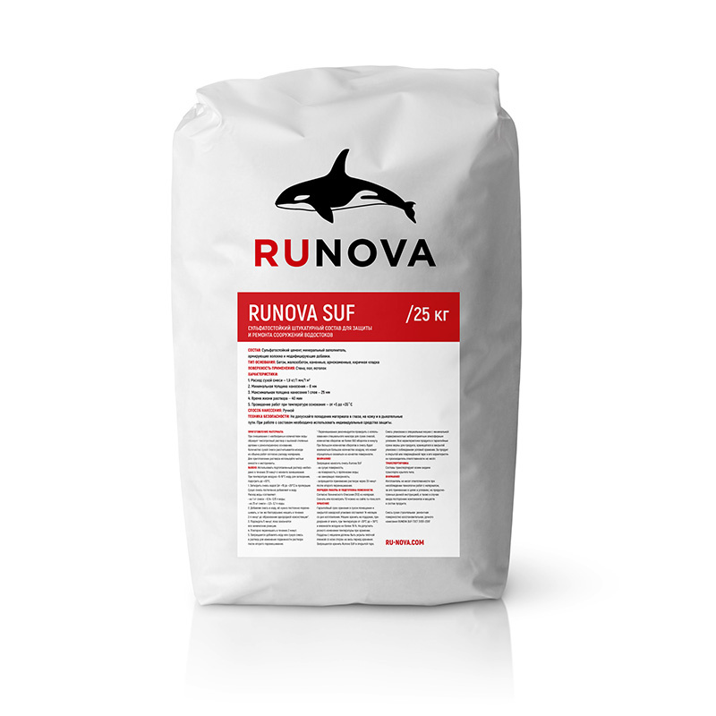 Изображение - RUNOVA SUF